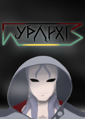 [角色扮演RPG]海帕西斯 免安装绿色破解版