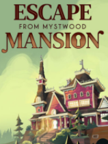 [冒险解谜AVG]逃离神秘大厦 Escape From Mystwood Mansion 免安装绿色版