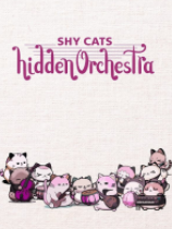 [休闲益智PUZ]害羞猫隐藏乐团 Shy Cats Hidden Orchestra v1.1.2|官方中文 免安装绿色中文版