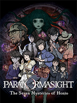 [冒险解谜AVG]PARANORMASIGHT：本所七大不可思议 PARANORMASIGHT: The Seven Mysteries of Honjo v1.1 免安装绿色版