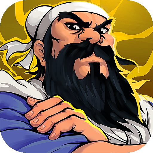 [Android模拟养成]仙国志吞食天地手游 v1.14.0