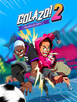 [体育竞技SPG]Golazo 2 v1.0.3 2 免安装绿色版