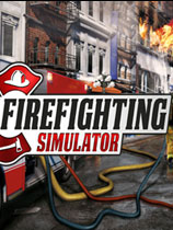 [模拟经营SIM]模拟消防英豪 Firefighting Simulator Build 20230809|Steam正版分流 官方中文版
