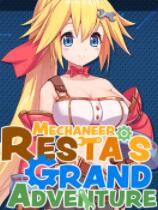 [角色扮演RPG]姬械技师：莉斯塔的大冒险 Mechaneer Restas Grand Adventure 官方中文 免安装绿色中文版