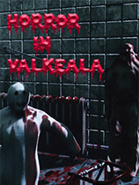 [第一人称射击FPS]瓦尔凯阿拉的恐怖 Horror In Valkeala 免安装绿色版