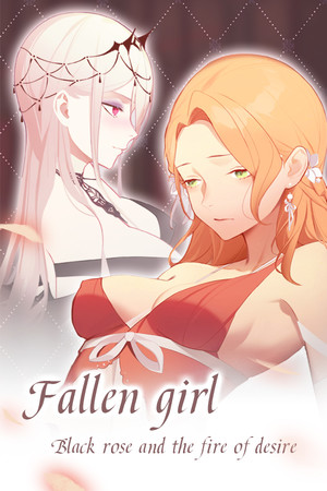 [冒险解谜AVG]堕落千金—黑蔷薇与欲望之火 Fallen girl – Black rose and the fire of desire Build.20220520 免安装绿色中文版
