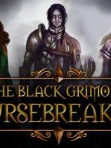 [角色扮演RPG]黑色魔典：破咒者 The Black Grimoire: Cursebreaker 免安装绿色版