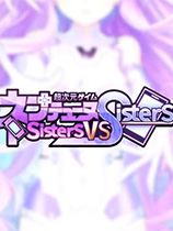 [角色扮演RPG]超次元海王星姐妹VS姐妹 超次元ゲイム ネプテューヌNeptunia: Sisters VS Sisters v20230807豪华版|官方中文 免安装绿色中文