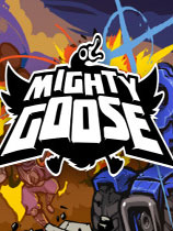 [动作射击STG]暴走大鹅 Mighty Goose Build.20220729|Steam正版分流 官方中文版