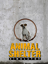[模拟经营SIM]动物收容所 Animal Shelter 免安装中文破解版 v1.2.19