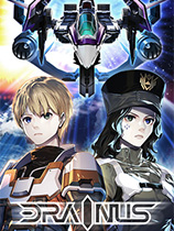 [动作射击STG]DRAINUS v1.0.6.1|官方中文 免安装绿色中文版