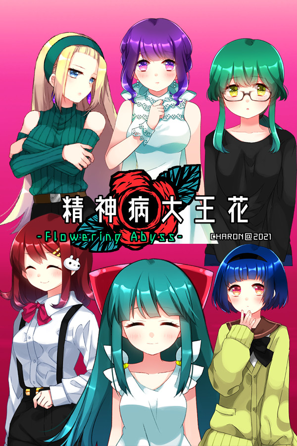 [冒险解谜AVG]精神病大王花 Flowering Abyss Steam正版分流 官方中文版