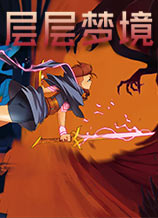 [角色扮演RPG]层层梦境 Dreamscaper v1.1.7.4|Steam正版分流 官方中文版