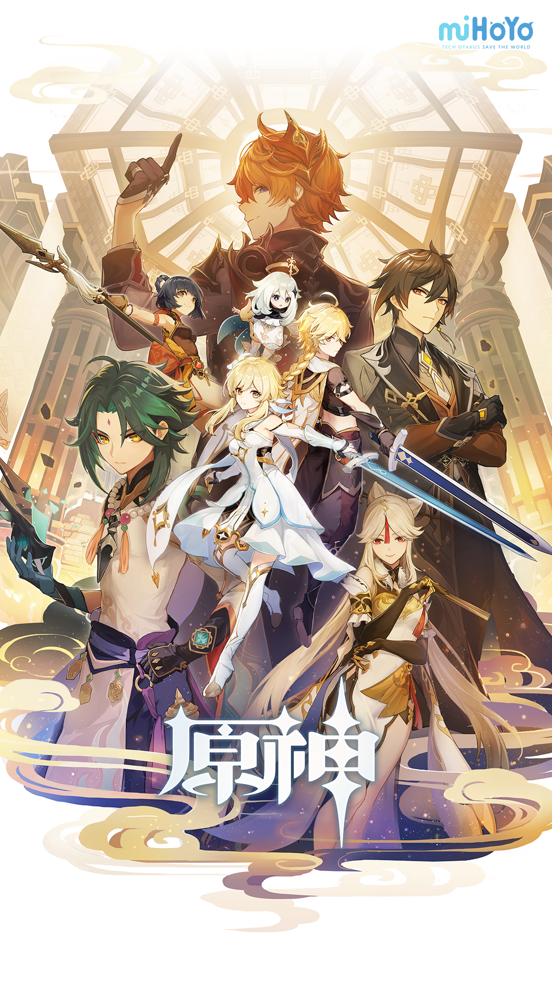 [角色扮演RPG]原神 国服中文客户端