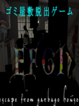 [模拟经营SIM]逃离垃圾屋 免安装绿色破解版