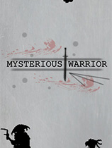 [动作游戏ACT]神秘战士 Mysterious warrior 免安装绿色版