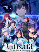 [冒险解谜AVG]灰色Chronos Rebellion Grisaia 免安装绿色版