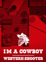 [动作射击STG]我是牛仔：西部射手 I’m a cowboy: Western Shooter 免安装绿色版