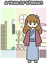 [休闲益智PUZ]一年之春 A YEAR OF SPRINGS 免安装绿色中文版 v1.05