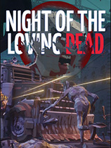 [第一人称射击FPS]爱死之夜 Night Of the Loving Dead 官方中文 免安装绿色中文版