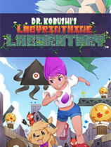 [休闲益智PUZ]小伏博士的迷宫实验室 Dr. Kobushi’s Labyrinthine Laboratory 免安装绿色版