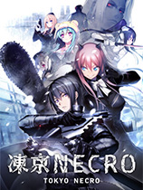 [冒险解谜AVG]冻京Necro Tokyo Necro 官方中文 免安装绿色中文版