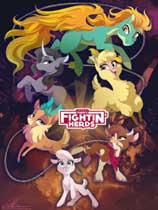 [格斗游戏FTG]彩虹小马：格斗就是魔法 Thems Fightin Herds v5.0.0 免安装绿色版