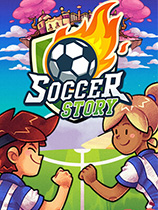 [角色扮演RPG]足球故事 Soccer Story 官方中文 免安装绿色中文版