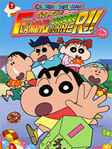 [动作游戏ACT]蜡笔小新 风起云涌! 火焰的春日部快腿侠!! CRAYON SHINCHAN The Storm Called! FLAMING KASUKABE RUNNER!! 官方中文 风起云涌! 火焰的春日部快腿侠!! 免安装绿色中文版