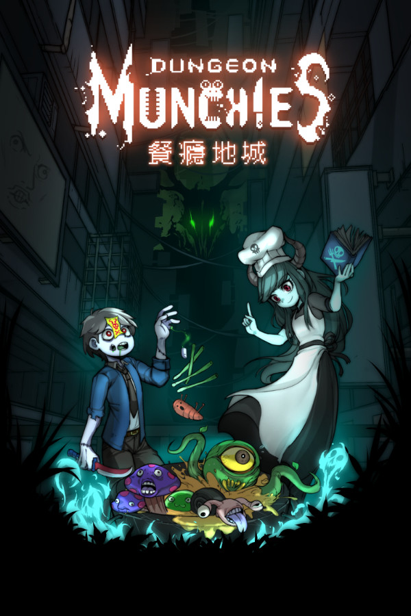 [动作射击STG]餐瘾地城 Dungeon Munchies v1.4.2.16|Steam正版分流 官方中文版