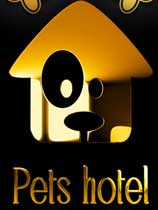 [模拟经营SIM]宠物旅馆 Pets Hotel v1.0.5|官方中文 免安装绿色中文版