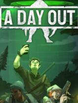 [第三人称射击TPS]一日游 A Day Out Early.Access 免安装绿色版