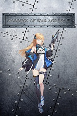 [动作射击STG]战争女神阿什莉2 Goddess Of War Ashley Ⅱ 官方中文 免安装绿色中文版