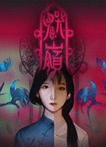 [冒险解谜AVG]鬼哭岭 GhostCry Hill 序章|官方中文 免安装绿色中文版