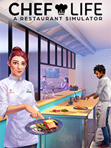 [模拟经营SIM]大厨生活：餐厅模拟器 Chef Life – A Restaurant Simulator Build.11405855|官方中文 免安装绿色中文版