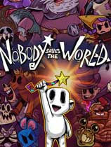 [角色扮演RPG]没人拯救世界 Nobody Saves the World v1.0.5.Build.20230118|官方中文 免安装绿色中文版
