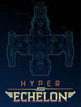 [动作射击STG]超级编队 Hyper Echelon v1.0.3 免安装绿色版