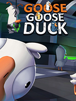 [休闲益智PUZ]鹅鸭杀 Goose Goose Duck v2.12|Steam正版分流 官方中文版