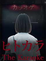 [冒险解谜AVG]卡拉OK [Chilla’s Art] The Karaoke | ヒトカラ 官方中文 免安装绿色中文版