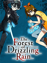[冒险解谜AVG]雾雨飘零之森 The Forest of Drizzling Rain 免安装绿色版