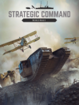 [策略战棋SLG]战略命令：第一次世界大战 免安装绿色破解版 v1.11