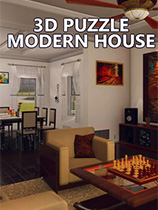[休闲益智PUZ]3D拼图：现代住宅 3D PUZZLE – Modern House 官方中文 免安装绿色中文版