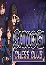 [冒险解谜AVG]筱本国际象棋俱乐部 Shinogi Chess Club 免安装绿色版
