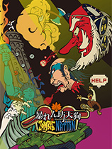 [动作游戏ACT]爆坊天狗与僵尸国度 暴れん坊天狗 & ZOMBIE NATION 免安装绿色版