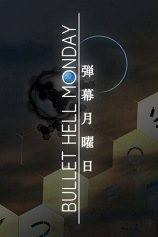 [动作射击STG]弹幕月曜日 Bullet Hell Monday 免安装绿色版