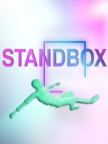 [动作游戏ACT]沙盒 STANDBOX 免安装绿色版