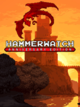 [动作游戏ACT]铁锤守卫：周年纪念版 Hammerwatch Anniversary Edition 官方中文 免安装绿色中文版