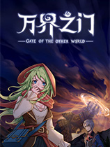 [策略战棋SLG]万界之门 gate of the other world Demo|官方中文 免安装绿色中文版