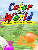 [休闲益智PUZ]为你的世界上色 Color Your World 官方中文 免安装绿色中文版