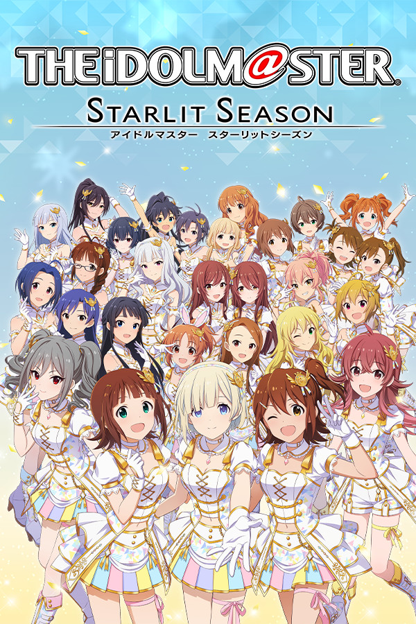 [模拟经营SIM]偶像大师：璀璨之季 The Idolmaster: Starlit Season v1.61|官方中文 免安装绿色中文版